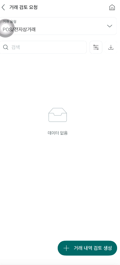 Screenshot 2026 01 19 162828.png