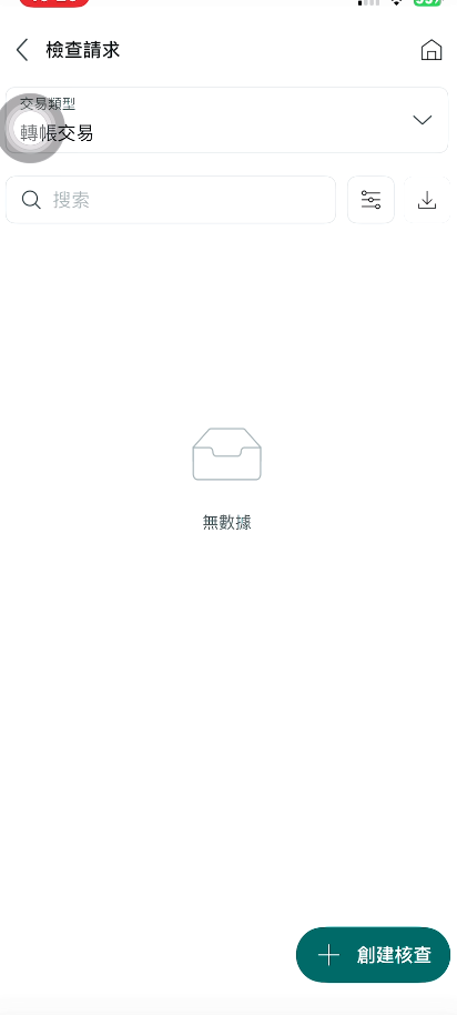 Screenshot 2026 01 19 162900.png