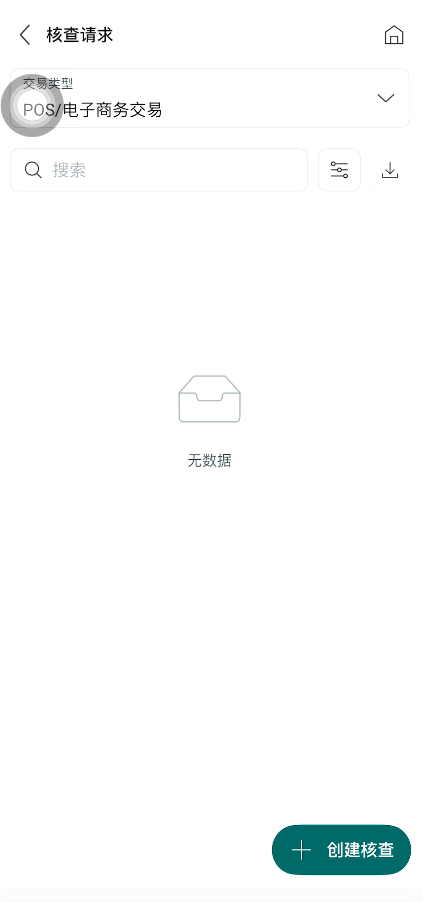 Screenshot 2026 01 19 162843.png