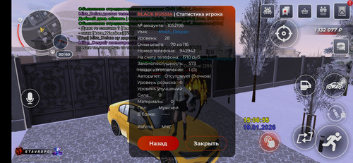 Screenshot 2026 01 19 15 07 02 470 com.br.top.jpg