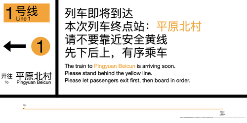 Arriving toPYBC.001.png