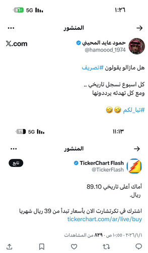 G9 TF89XoAA7cC0.jpg