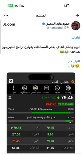 G9 TF85W4AAESez.jpg