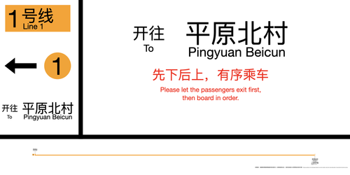 To PYBC Arrived.001.png