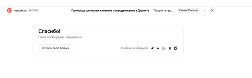 Screenshot 2026 01 19 at 14.58.35.png