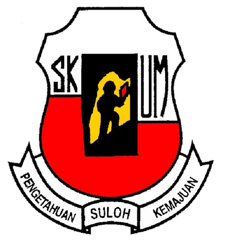 Lencana Sekolah Kebangsaan Ulu Melaka.png