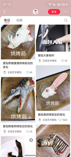 screenshot 20260119 211345.jpg