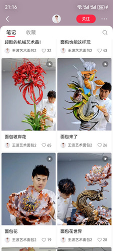 screenshot 20260119 211655.jpg