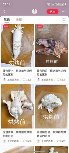 screenshot 20260119 211710.jpg