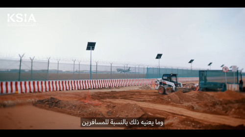 تدشين الأعمال الانشائية للمدرج الثالث KSIA Third runway works commencement 0 44 screenshot.jpg