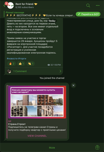 iScreen Shoter Telegram 260119191848.jpg