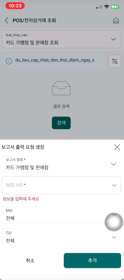 Screenshot 2026 01 19 102505.png