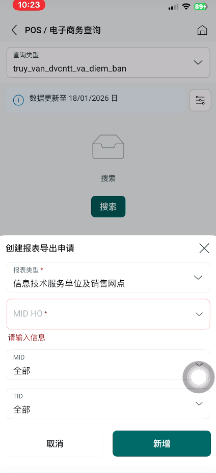 Screenshot 2026 01 19 102526.png