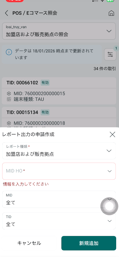 Screenshot 2026 01 19 102446.png