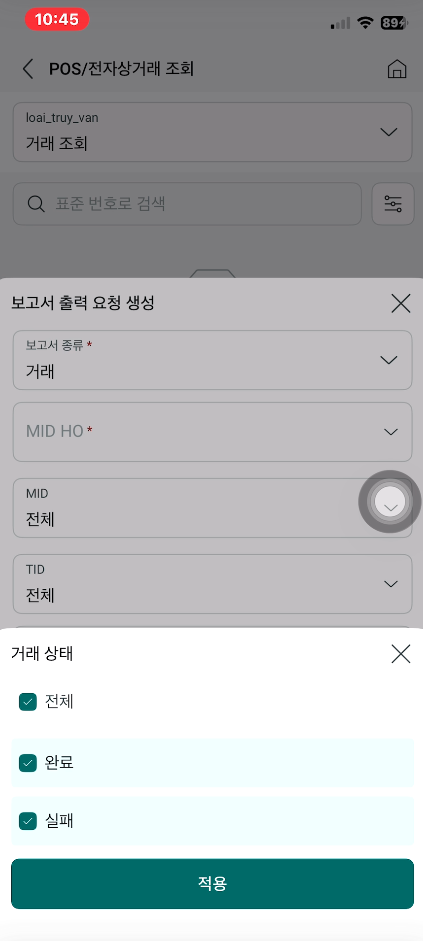 Screenshot 2026 01 19 104708.png