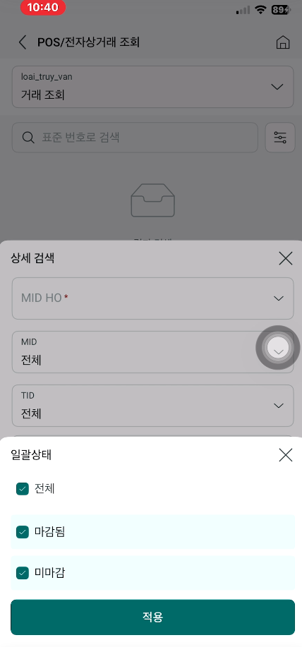 Screenshot 2026 01 19 104259.png