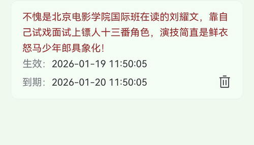 Screenshot 20260119 115023 com.microsoft.emmx edit 14798730073782.jpg