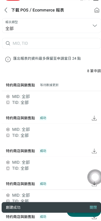 Screenshot 2026 01 19 103132.png