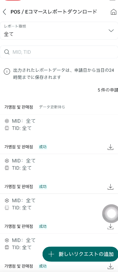 Screenshot 2026 01 19 103029.png