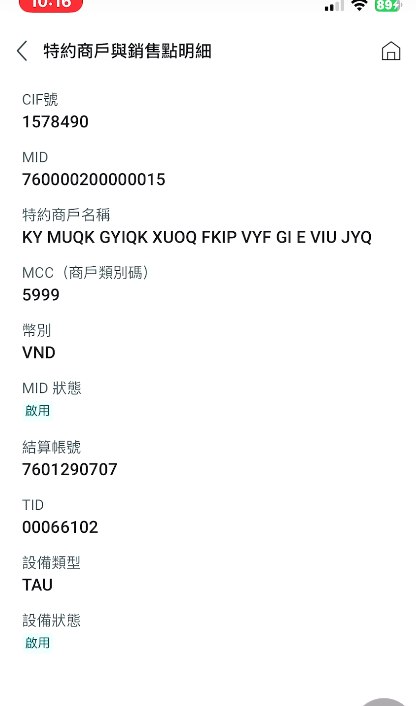 Screenshot 2026 01 19 101852.png