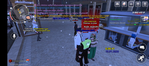 Screenshot 20260119 060647.jpg