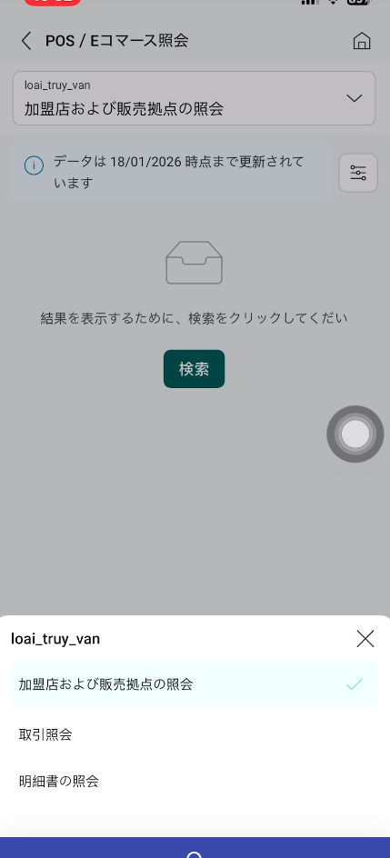 Screenshot 2026 01 19 103502.png