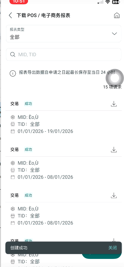 Screenshot 2026 01 19 105343.png