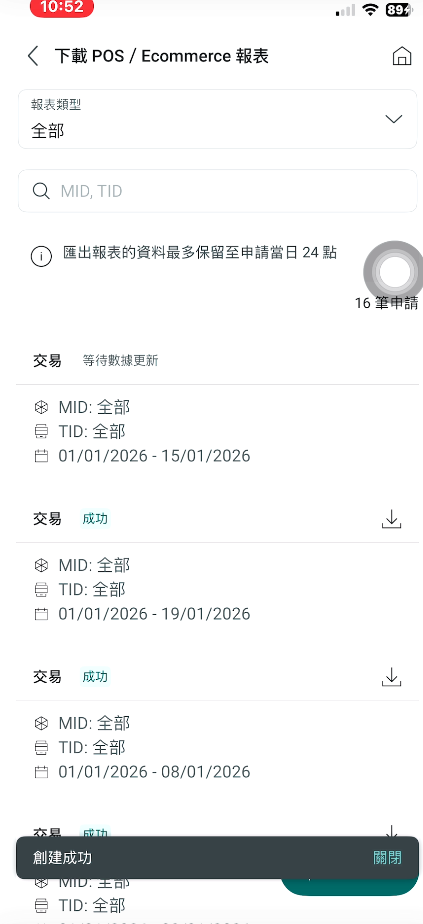 Screenshot 2026 01 19 105406.png