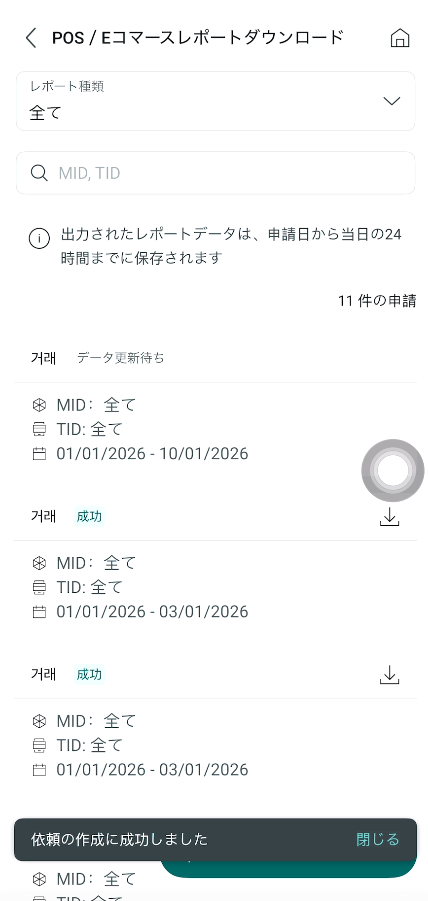 Screenshot 2026 01 19 105133.png