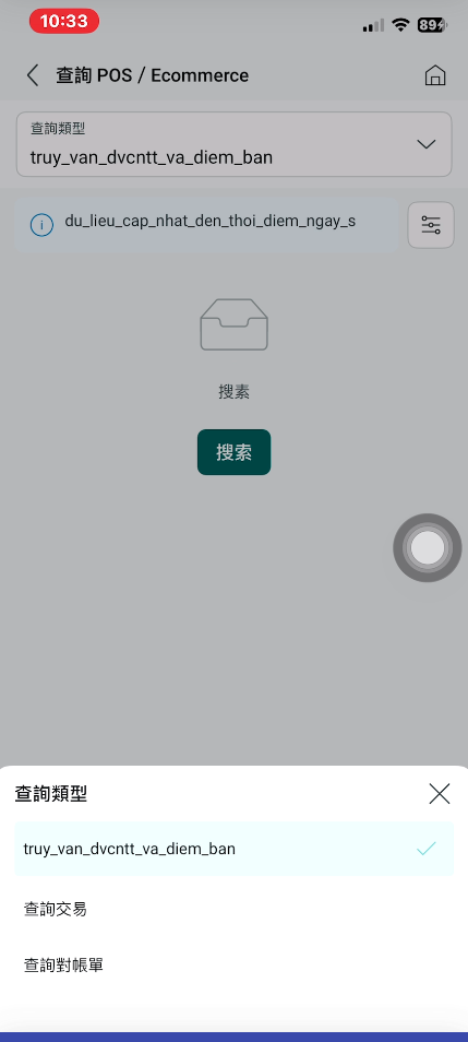 Screenshot 2026 01 19 103559.png