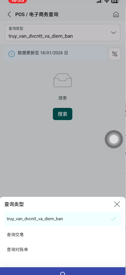 Screenshot 2026 01 19 103541.png