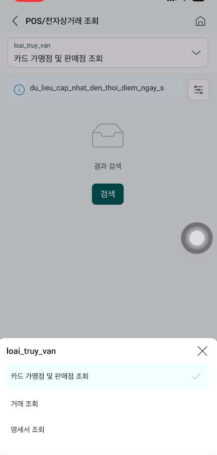 Screenshot 2026 01 19 103521.png
