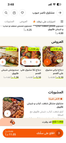 WhatsApp Image 2026 01 19 at 3.48.52 PM.jpg