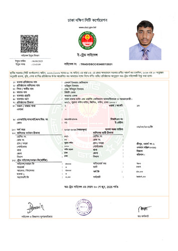 MS ISLAM CHEMICAL.jpg