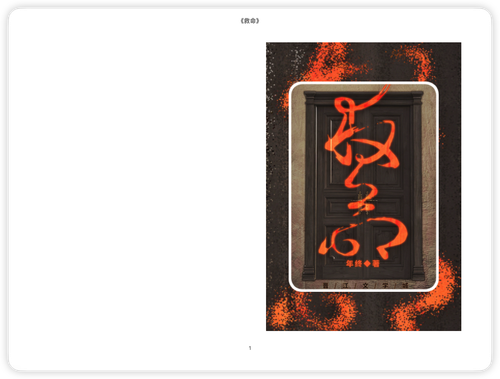 iShot 2026 01 19 14.20.19.png