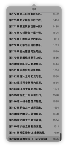 iShot 2026 01 19 14.21.03.png