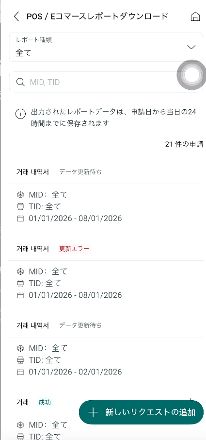 Screenshot 2026 01 19 134445.png
