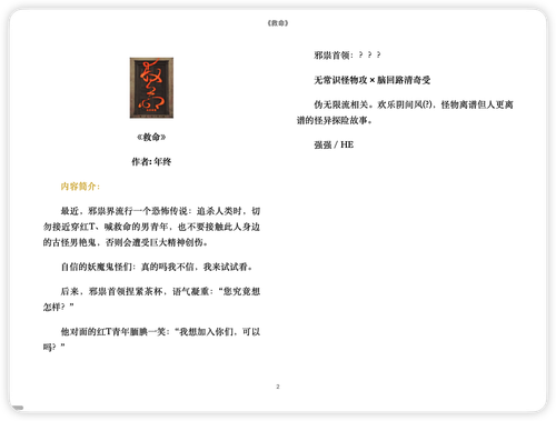 iShot 2026 01 19 14.20.23.png