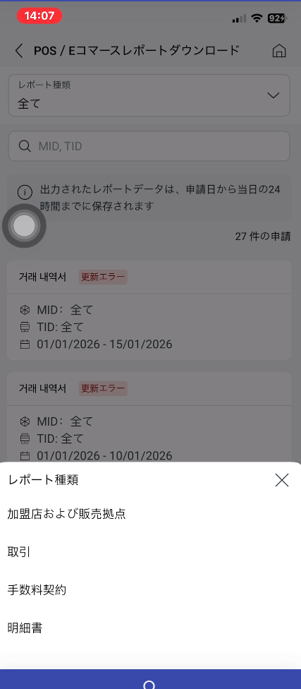Screenshot 2026 01 19 141000.png