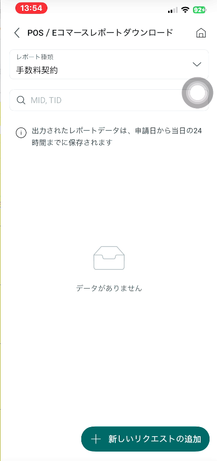 Screenshot 2026 01 19 135605.png
