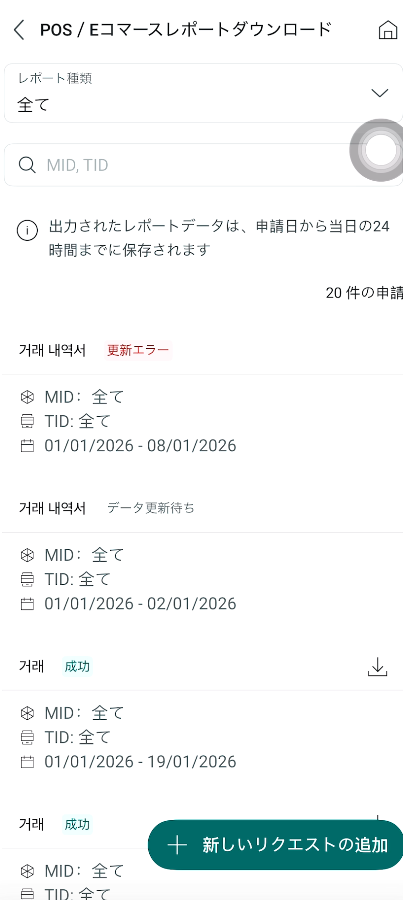 Screenshot 2026 01 19 134323.png