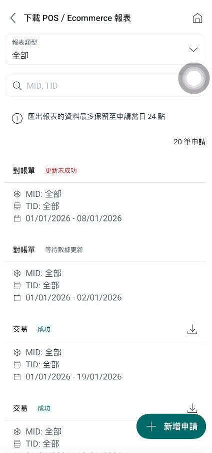Screenshot 2026 01 19 134410.png