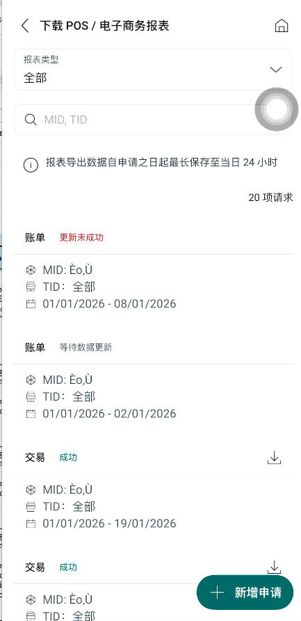 Screenshot 2026 01 19 134353.png