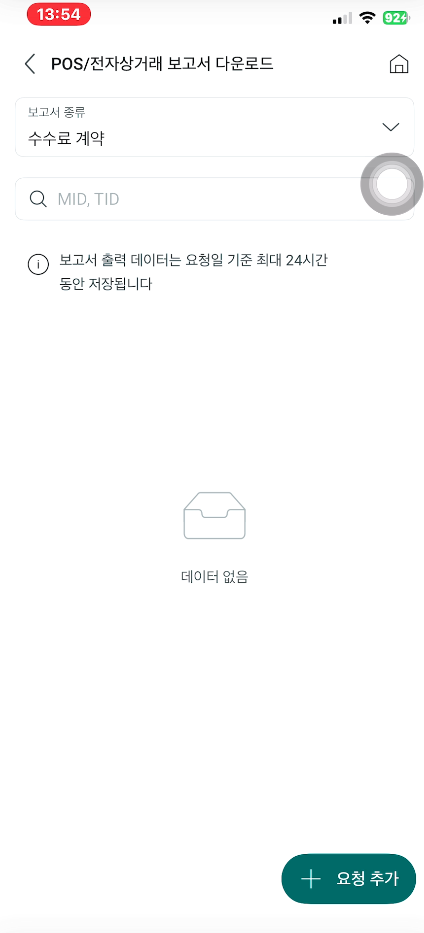 Screenshot 2026 01 19 135627.png