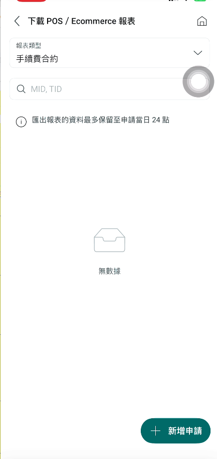 Screenshot 2026 01 19 135702.png