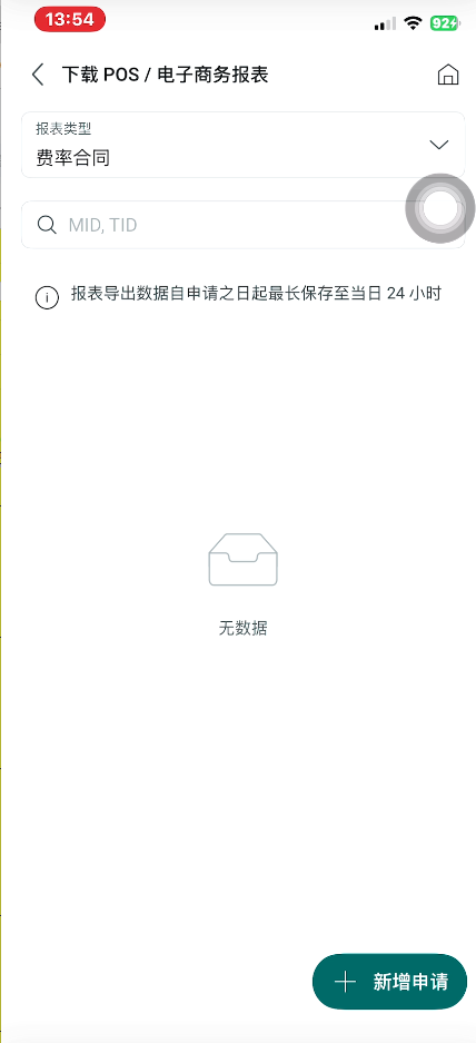 Screenshot 2026 01 19 135644.png