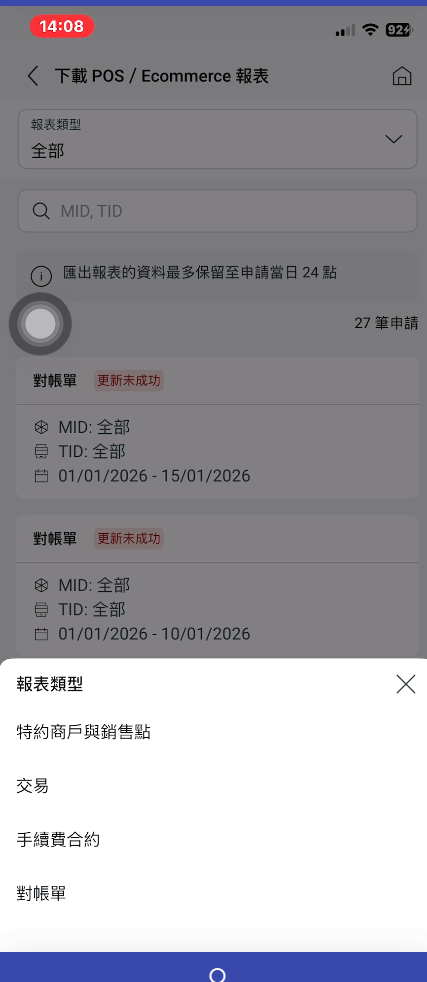Screenshot 2026 01 19 141046.png