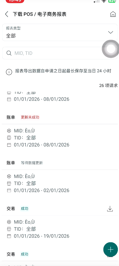 Screenshot 2026 01 19 135139.png