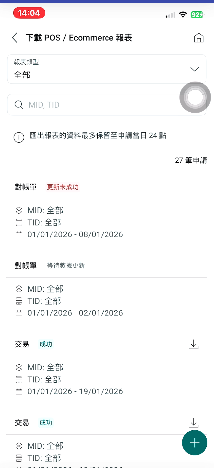 Screenshot 2026 01 19 140700.png