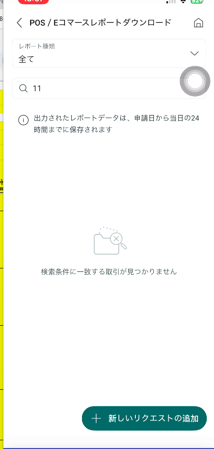 Screenshot 2026 01 19 135927.png